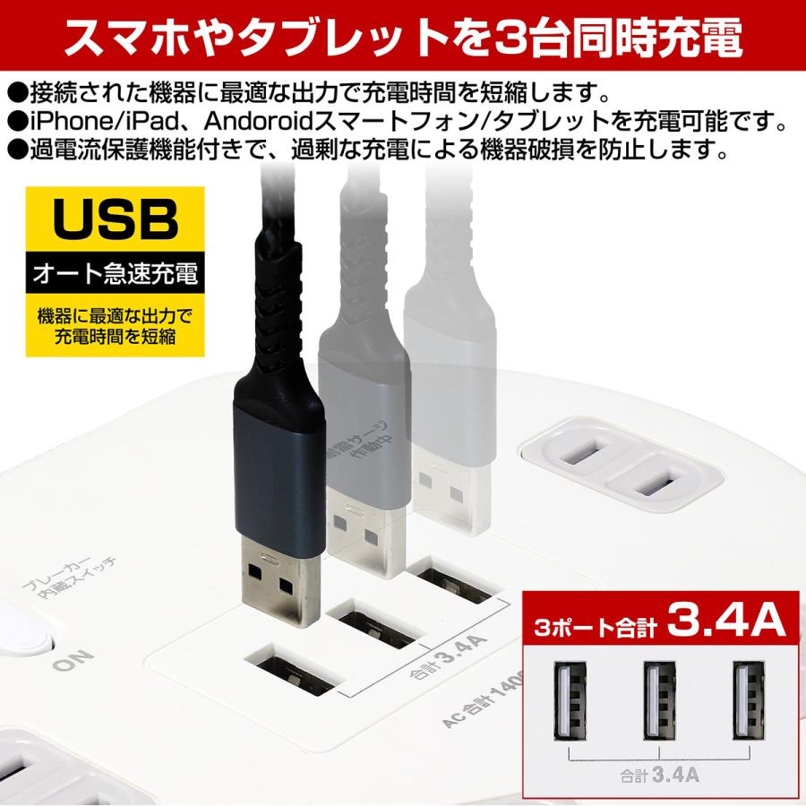 市場 耐雷usbタップ2個口2ポート2 4a Ua 222sl 期日指定 送料無料 代引き ギフト包装 メーカー直送 クーポン 配布中