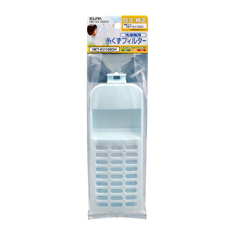 洗濯機用 糸くずフィルター 日立 NET-KV100C 純正 1個入り 洗濯機用 糸くずフィルター 日立 NET-KV100C 純正 1個入り