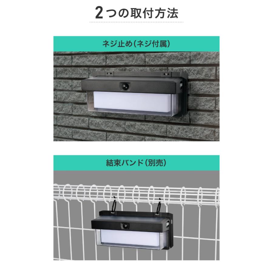 エルパ 二重セード ウォールライト ソーラー充電式 250ルーメン エルパ 二重セード ウォールライト ソーラー充電式 250ルーメン