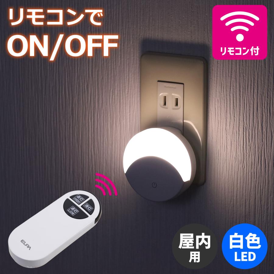 ELPA エルパ LED ナイトライト コンセント式 タッチスイッチ式 ELPA エルパ LED ナイトライト コンセント式 タッチスイッチ式