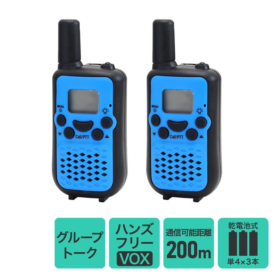 エルパ 特定小電力トランシーバー TRX-02 : でんきのパラダイス エルパ 特定小電力トランシーバー TRX-02 : でんきのパラダイス