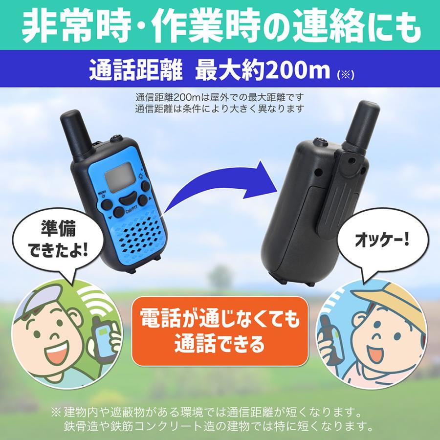 エルパ 特定小電力トランシーバー TRX-02 : でんきのパラダイス エルパ 特定小電力トランシーバー TRX-02 : でんきのパラダイス
