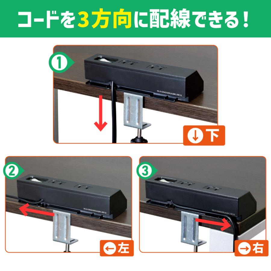 エルパ ガッチリ電源タップ 集中スイッチ AC4個口 USB-A×2 エルパ ガッチリ電源タップ 集中スイッチ AC4個口 USB-A×2