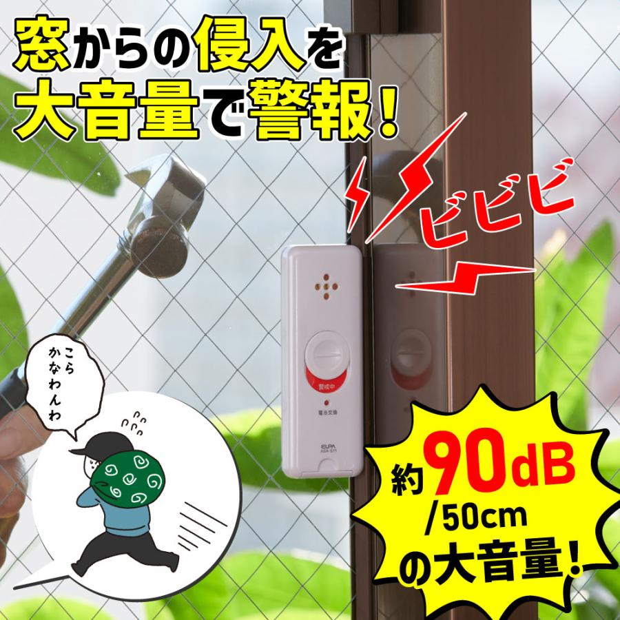 ELPA エルパ 窓ピタッアラーム 衝撃検知 4個セット ASA-S11-N4P ELPA エルパ 窓ピタッアラーム 衝撃検知 4個セット ASA-S11-N4P
