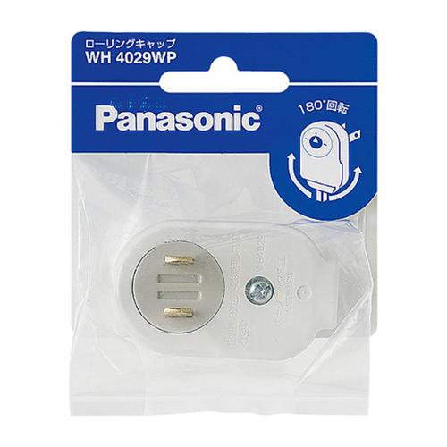 Panasonic パナソニック ローリングキャップ WH4029WP : でんきの 