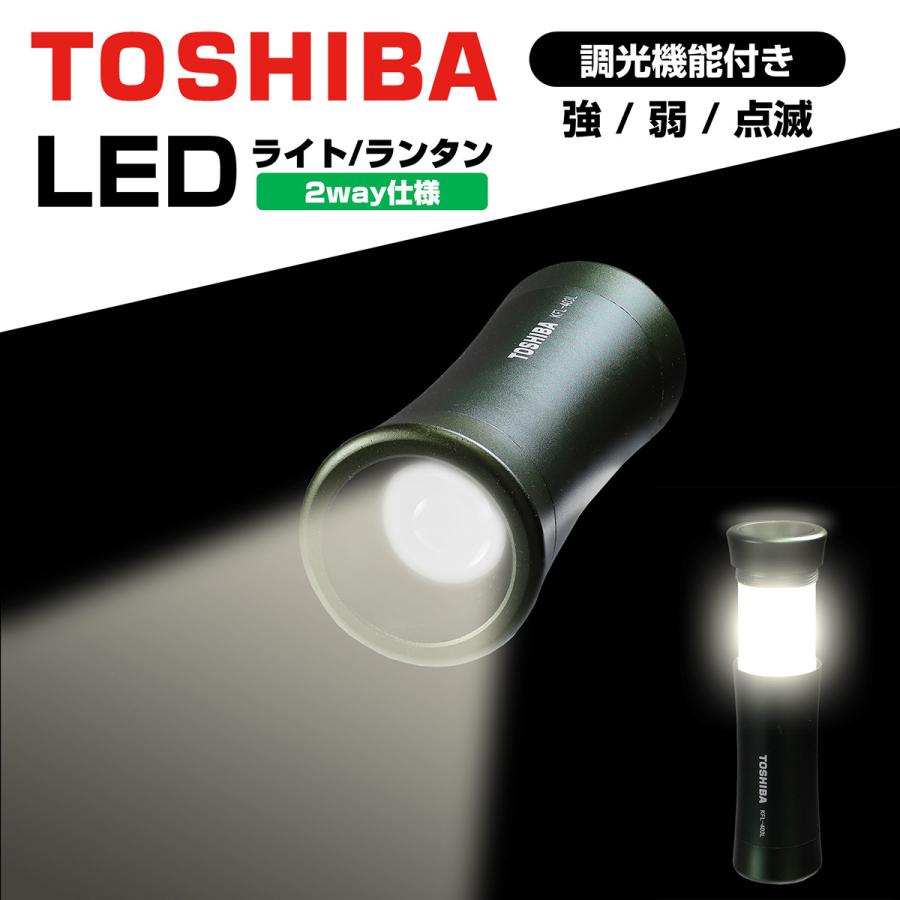 TOSHIBA 東芝 LEDランタン−ライト グリーン KFL-403L(G TOSHIBA 東芝 LEDランタン−ライト グリーン KFL-403L(G