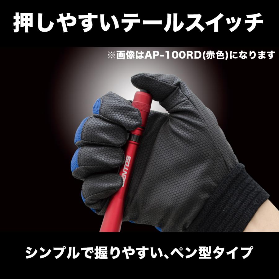 ジェントス 懐中電灯 Ledペンライト Ap 100bk でんきのパラダイス電天堂 通販 Yahoo ショッピング