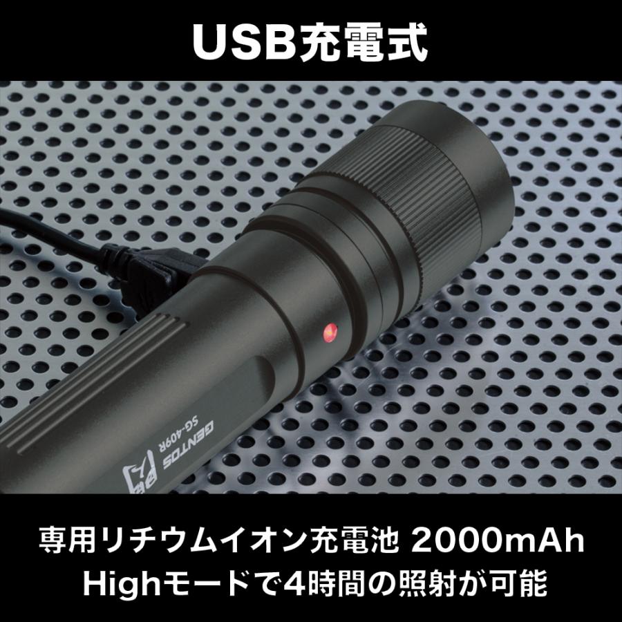 再入荷なし：ジェントス 閃 480ルーメン LED懐中電灯 SG-409R｜dentendo｜03