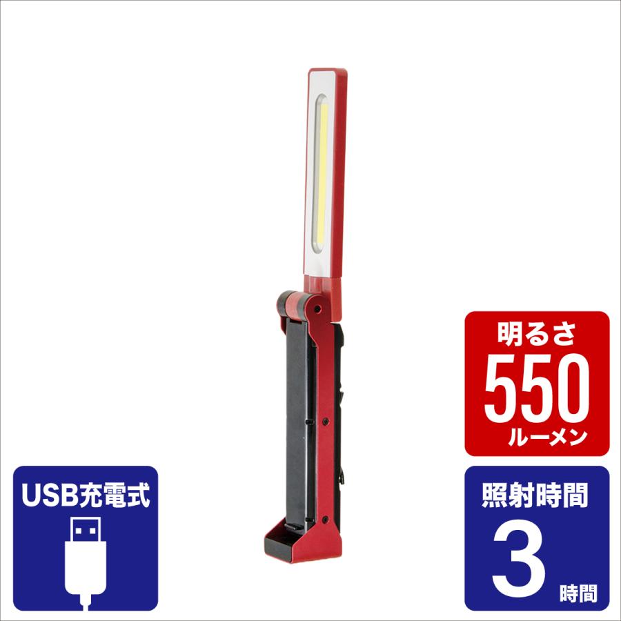 ジェントス 作業灯 LEDワークライト 折りたたみ USB充電式 明るさ550ルーメン ガンツ GZ-213 :4950654043631:でんきのパラダイス電天堂 通販 ジェントス ワークライト 懐中電灯 最大10500ルーメン 最大60時間点灯 充電式 照射503m 耐塵・防滴(IP67準拠) 1m落下耐久 LED おしゃれ 作業灯 ライト ランプ 軽量 防災 GENTOS