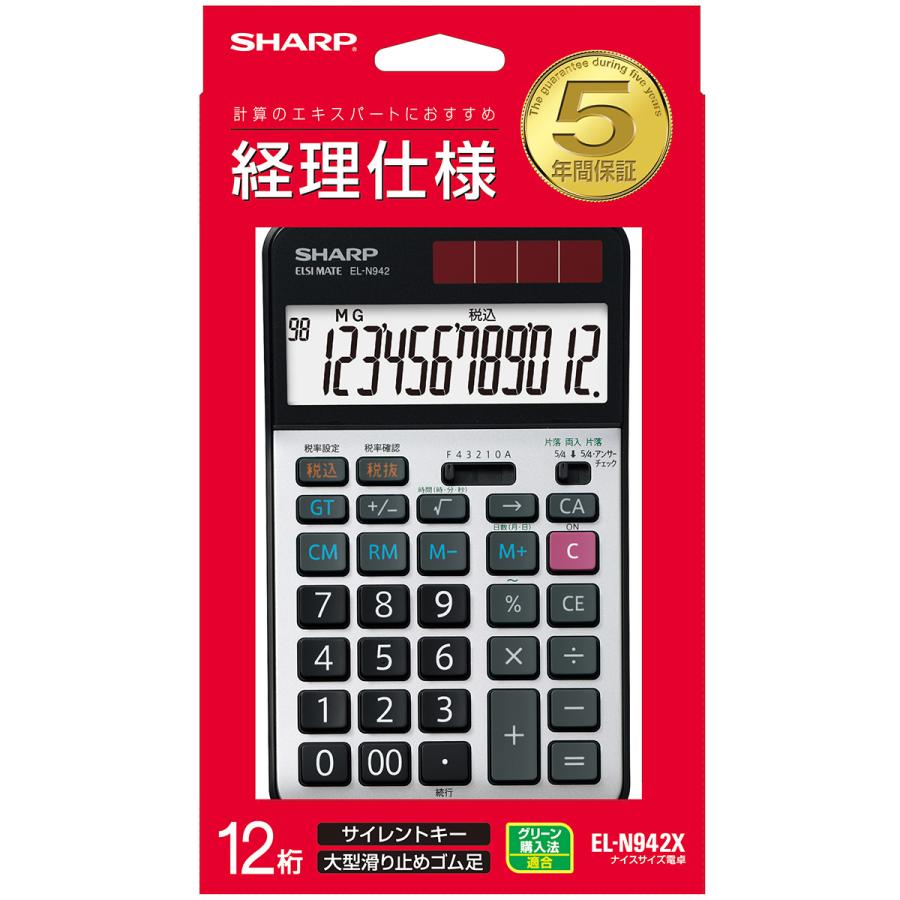 SHARP シャープ 経理電卓ナイスサイズ EL-N942X : でんきの SHARP シャープ 経理電卓ナイスサイズ EL-N942X : でんきの