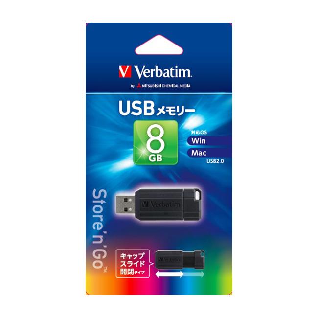 det er nytteløst længes efter barm 三菱化学メディア Verbatim USBメモリ ver2.0 8GB USBP8GVZ4 :4991348075743:でんきのパラダイス電天堂 -  通販 - Yahoo!ショッピング