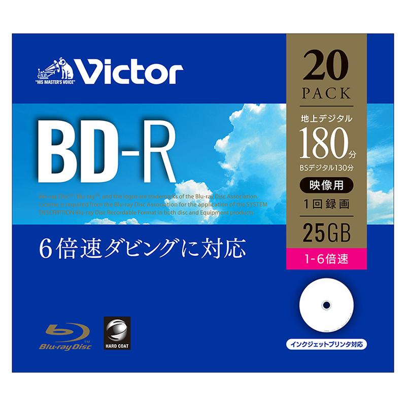 Verbatim ビクター 録画用 BD-R ブルーレイディスク 20枚 Verbatim ビクター 録画用 BD-R ブルーレイディスク 20枚