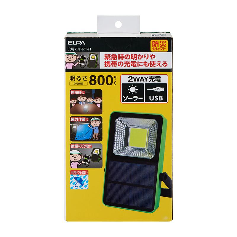 アウトレット：エルパ 充電できるライト 太陽光＆USB充電 DOP-KJ02【LYP】｜dentendo｜03