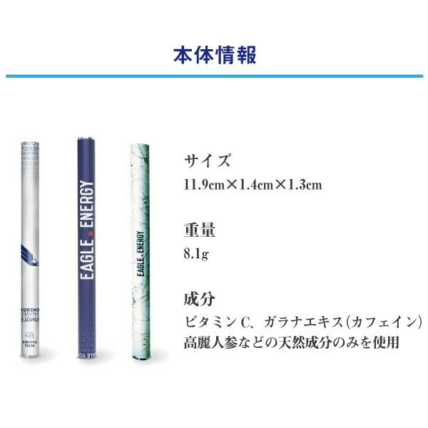 Eagle Energy イーグルエナジー ブルーベリースーパーミントフレーバー 10本セット 吸引型カフェインミストサプリ E Energy Bmf 10 Dset でんきのパラダイス電天堂 通販 Yahoo ショッピング