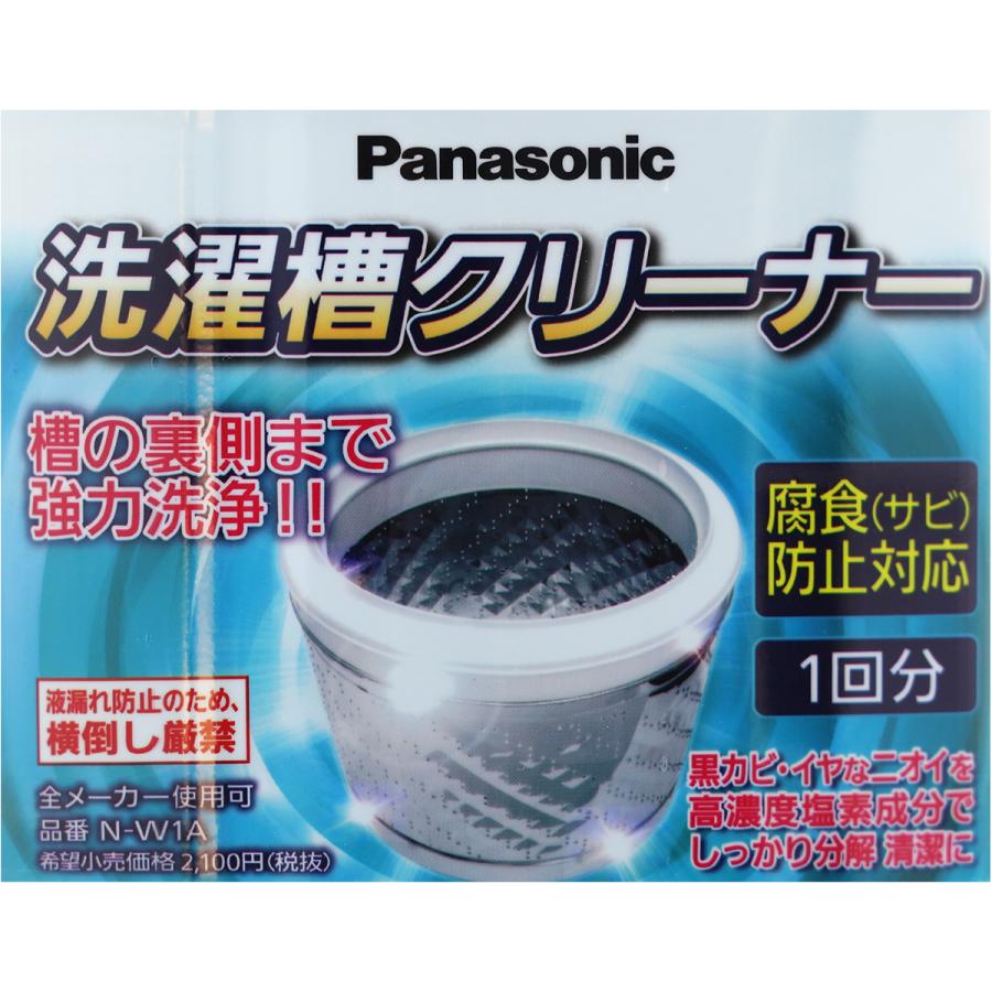 高品質新品 日立 HITACHI SK-1500 3個セット 洗濯槽クリーナー 洗濯槽クリーナー 高品質新品 日立 HITACHI SK-1500 3個セット 洗濯槽クリーナー 洗濯槽クリーナー