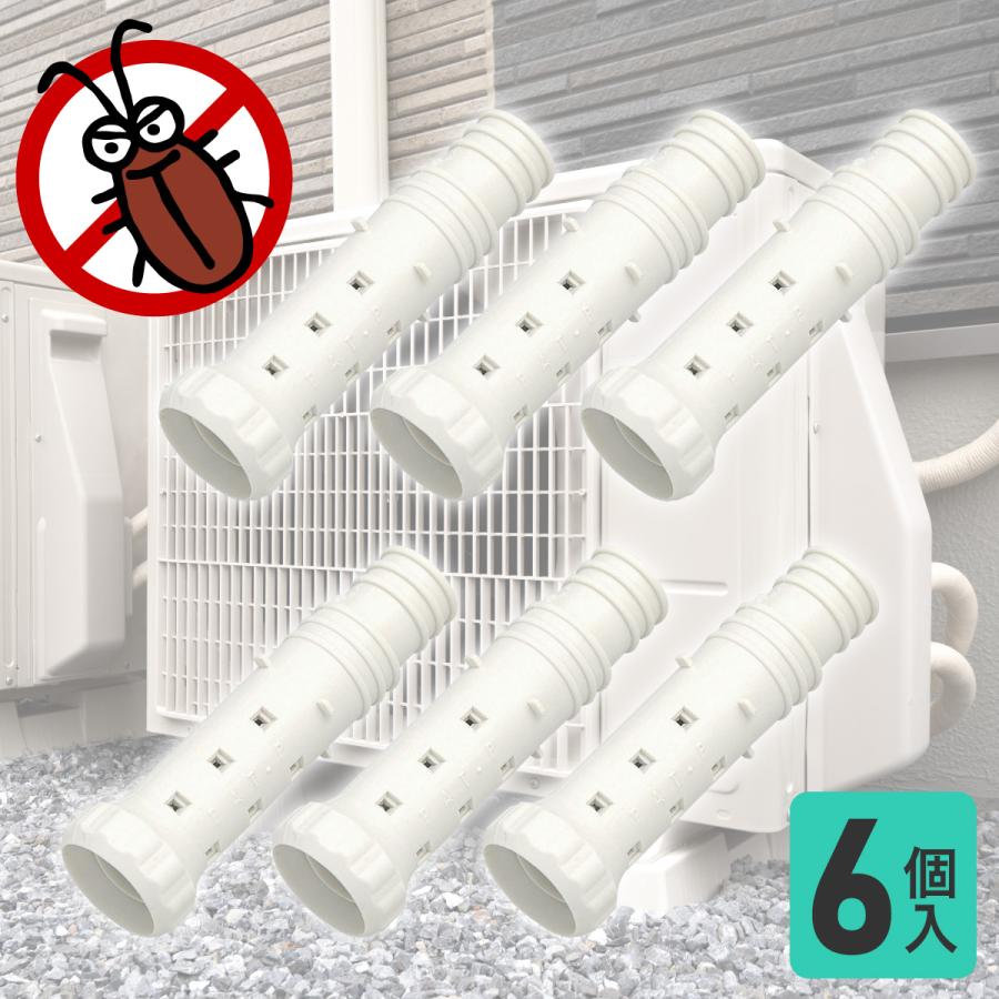 防虫ドレンキャップ 2個入 3セット c 70h 3 Dset でんきのパラダイス電天堂 通販 Yahoo ショッピング