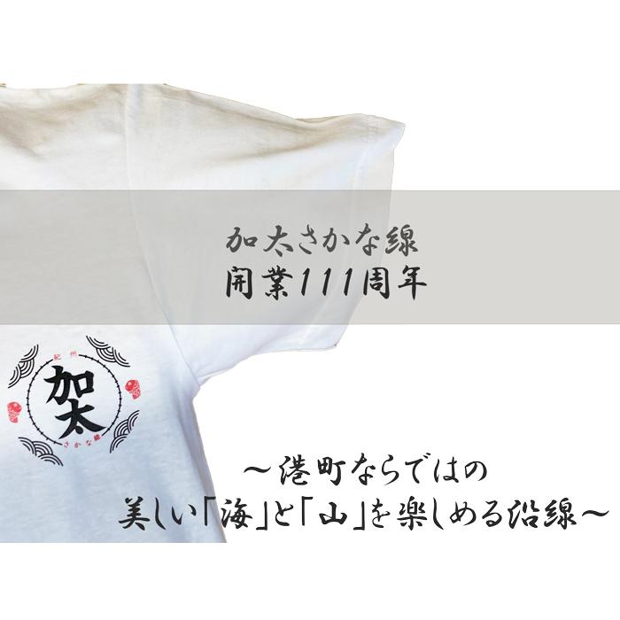 新生活 新春 電車 tシャツ キッズ 子供 半袖 加太さかな線 両面プリント 南海 めでたい電車 和歌山 観光列車 鉄道グッズ 保育園 幼稚園 小学生 許諾済 |  | 01