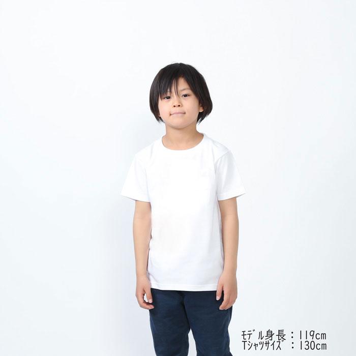 新生活 新春 電車 tシャツ キッズ 子供 半袖 加太さかな線 バックプリント 南海 めでたい 和歌山 観光列車 鉄道グッズ 保育園 幼稚園 小学生 許諾済 |  | 09