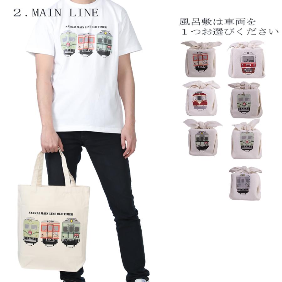 鉄道 電車 Tシャツ メンズ 子ども トートバッグ ふろしき 父の日 運動会 旅行 南海電車 オールドタイマー セット3点 ギフトセット 大人 |  | 02