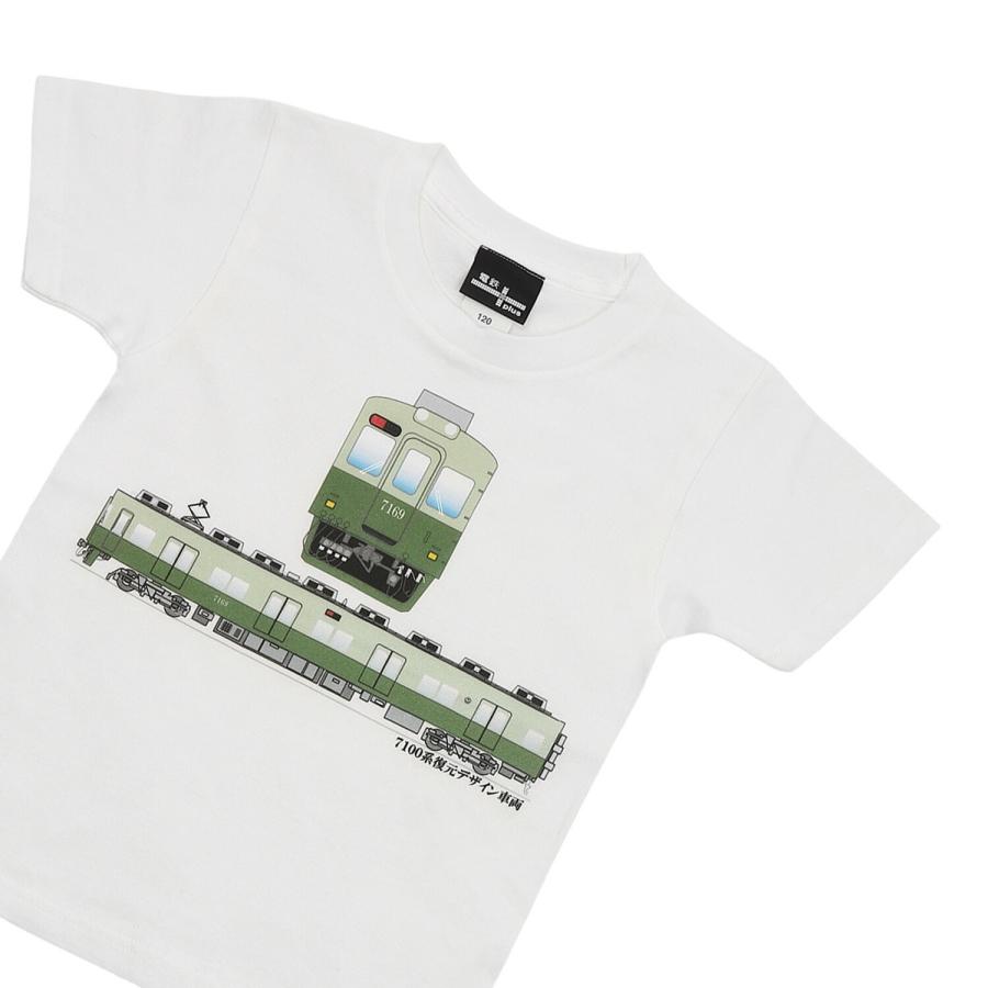 クリスマス プレゼント 電車 t シャツ 新発売 南海 ７１００系 電車 好き プレゼント 大人 メンズ 半袖 鉄道 南海電車 誕生日プレゼント 孫 お揃い お祝 許諾済 |  | 01