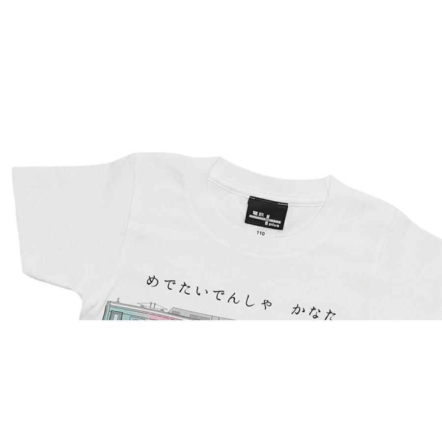 クリスマス プレゼント 電車 t シャツ 新発売 南海 ７１００系 電車 好き プレゼント 大人 メンズ 半袖 鉄道 南海電車 誕生日プレゼント 孫 お揃い お祝 許諾済 |  | 02