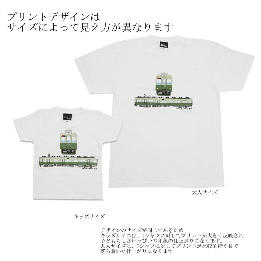 クリスマス プレゼント 電車 t シャツ 新発売 南海 ７１００系 電車 好き プレゼント 大人 メンズ 半袖 鉄道 南海電車 誕生日プレゼント 孫 お揃い お祝 許諾済 |  | 03