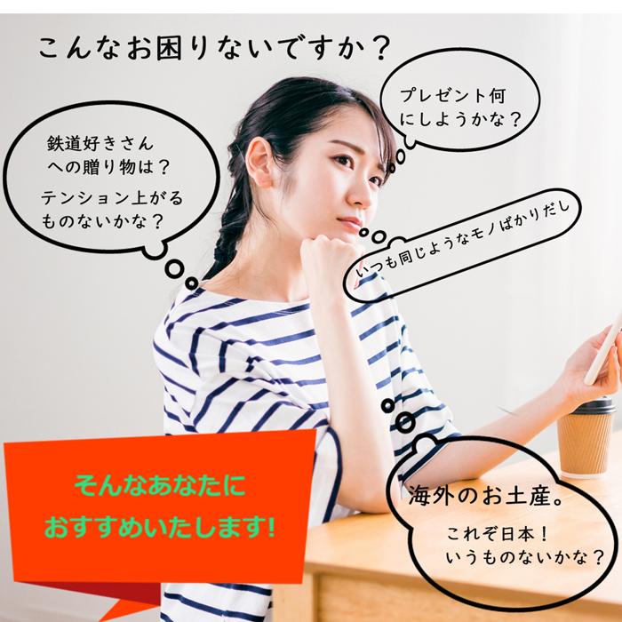 新生活 新春 風呂敷 48cm 南海 7100系 復元塗装デザイン 南海電車 鉄道グッズ 電車グッズ 鉄道 電車 鉄道コレクション ギフト プレゼント 許諾済 |  | 08