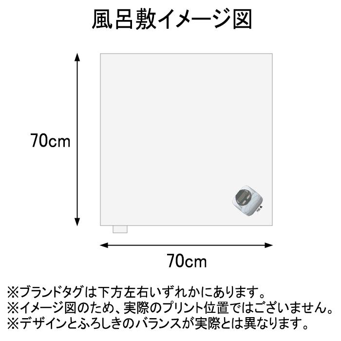 新生活 風呂敷 70cm 南海 7100系 復元塗装デザイン 南海電車 鉄道グッズ 電車グッズ 鉄道 電車 鉄道コレクション ギフト プレゼント 許諾済 |  | 04