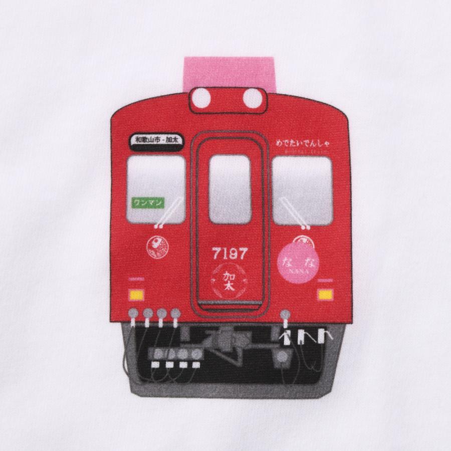 クリスマス プレゼント 電車 tシャツ メンズ 半袖 加太さかな線 ワンポイント 南海 めでたい電車 和歌山 観光列車 鉄道 グッズ 大人 おしゃれ ゆったり 許諾済 |  | 11