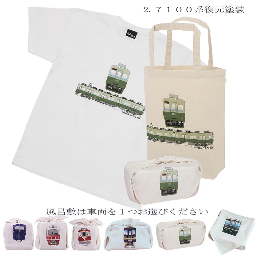 鉄道 電車 Tシャツ メンズ 子ども トートバッグ ふろしき 父の日 運動会 旅行 南海電車 鉄推し セット 3点 ギフトセット 大人 |  | 02