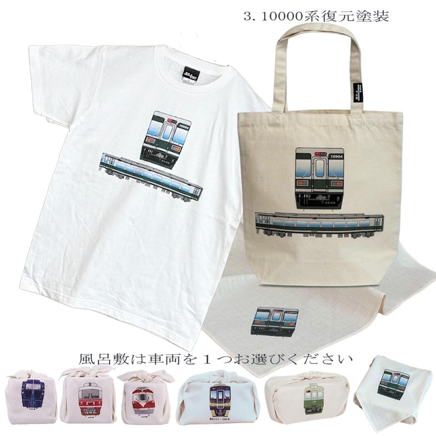 鉄道 電車 Tシャツ メンズ 子ども トートバッグ ふろしき 父の日 運動会 旅行 南海電車 鉄推し セット 3点 ギフトセット 大人 |  | 03