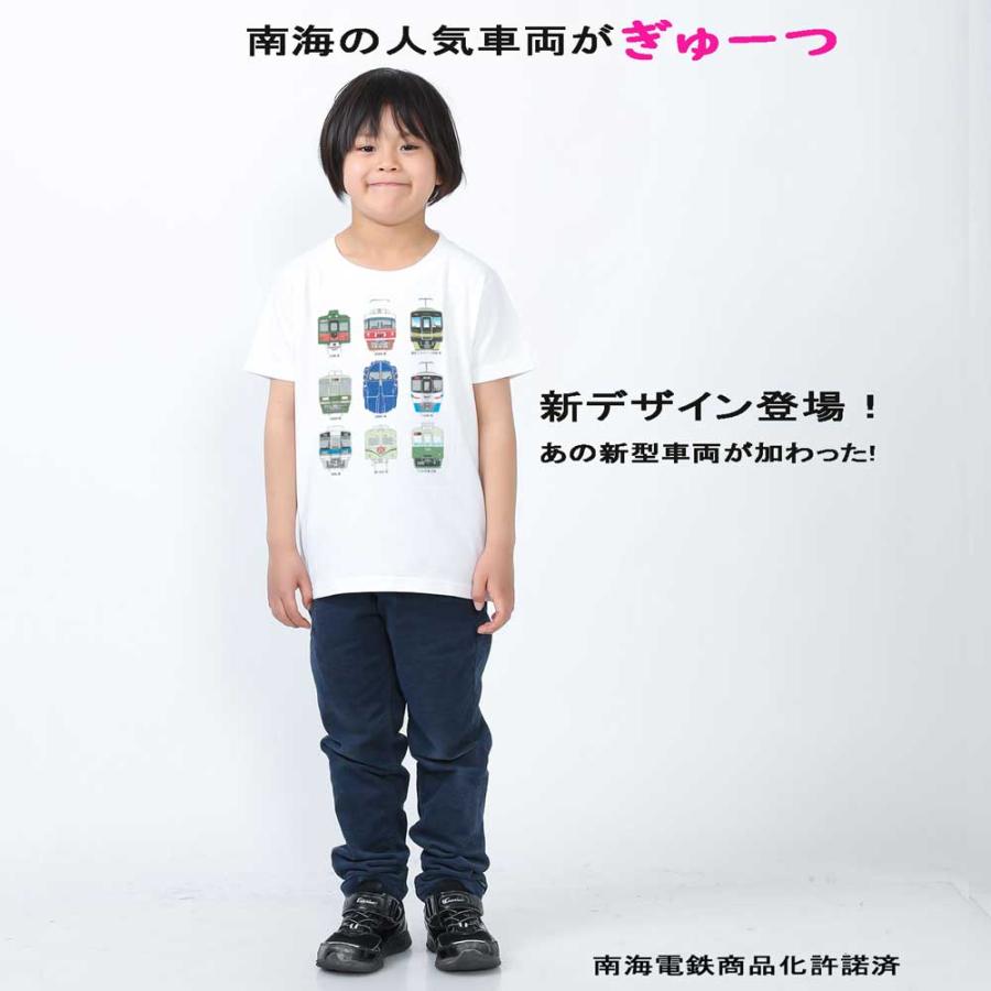 鉄道 電車 Tシャツ メンズ 子ども トートバッグ ふろしき 父の日 運動会 旅行 南海電車 鉄推し セット 3点 ギフトセット 大人 |  | 06
