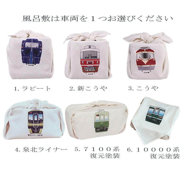 鉄道 電車 Tシャツ メンズ 子ども トートバッグ ふろしき 父の日 運動会 旅行 南海電車 鉄推し セット 3点 ギフトセット 大人 |  | 07