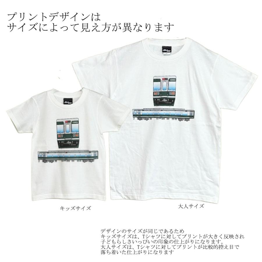 クリスマス プレゼント 南海電車 10000系 復元塗装 デザイン 半袖 tシャツ 電車 鉄道 キッズ 子供 人気シリーズ 乗り物 誕生日 プレゼント 孫 許諾済 |  | 02