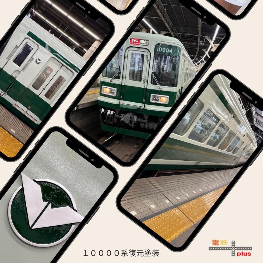 クリスマス プレゼント 南海電車 10000系 復元塗装 デザイン 半袖 tシャツ 電車 鉄道 キッズ 子供 人気シリーズ 乗り物 誕生日 プレゼント 孫 許諾済 |  | 03