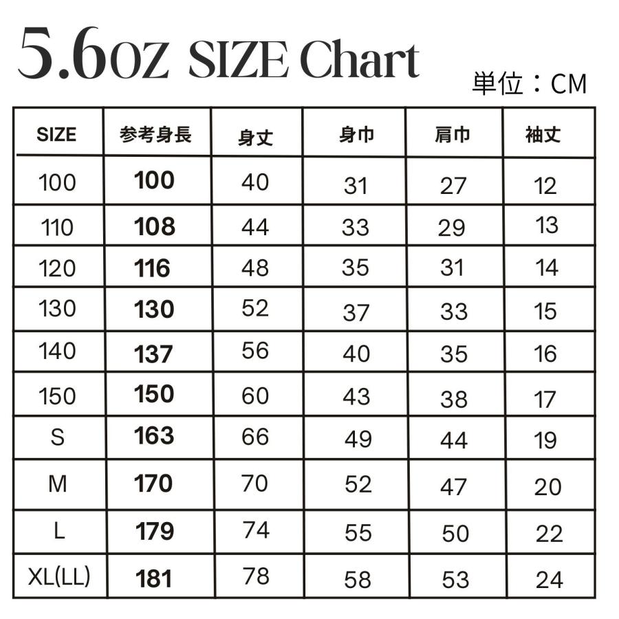 クリスマス プレゼント 南海電車 10000系 復元塗装 デザイン 半袖 tシャツ 電車 鉄道 キッズ 子供 人気シリーズ 乗り物 誕生日 プレゼント 孫 許諾済 |  | 08