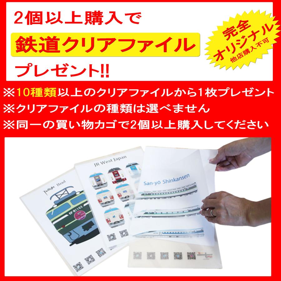 新生活 新春 電車 風呂敷 48cm 70cm 南海 10000系 復元塗装デザイン 鉄道グッズ 電車グッズ 鉄道 鉄道コレクション お弁当包み ギフト 許諾済 |  | 13