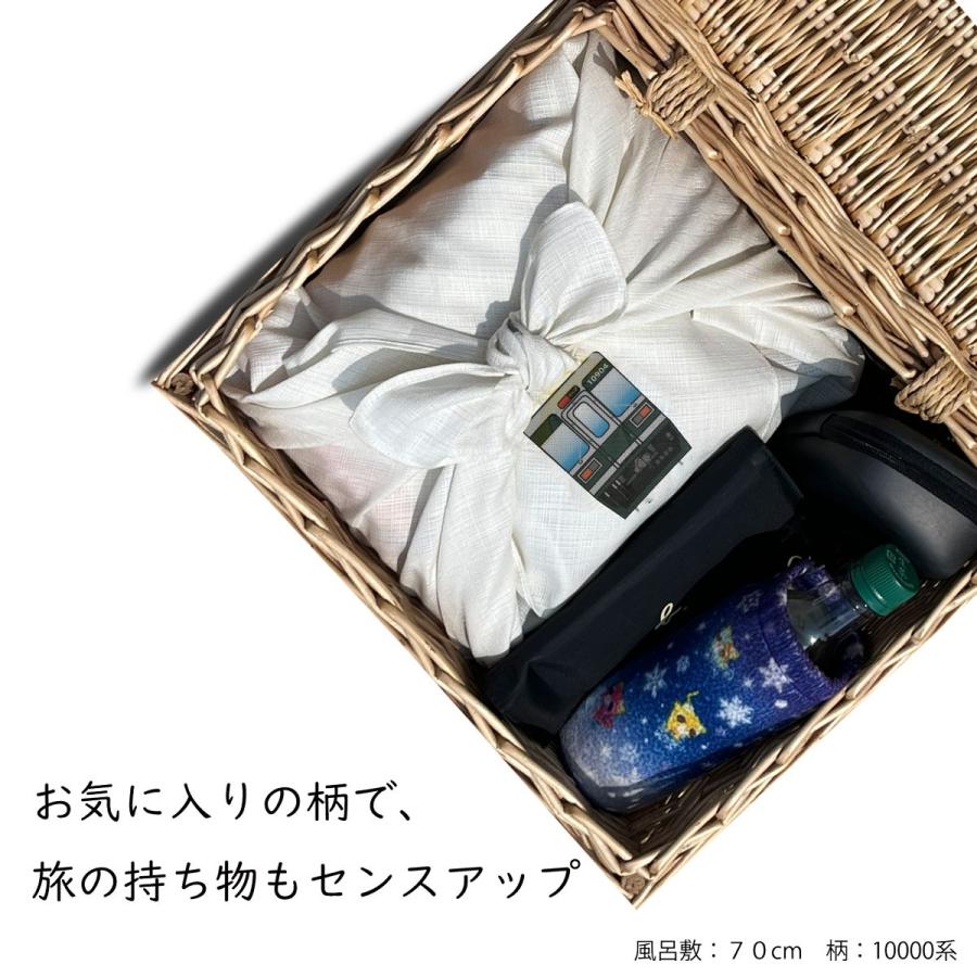 新生活 新春 電車 風呂敷 48cm 70cm 南海 10000系 復元塗装デザイン 鉄道グッズ 電車グッズ 鉄道 鉄道コレクション お弁当包み ギフト 許諾済 |  | 02