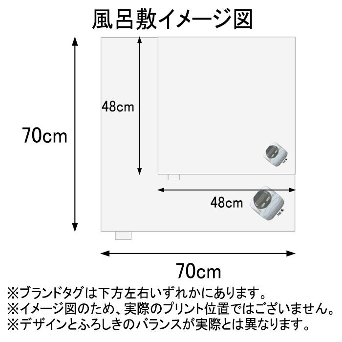 新生活 新春 電車 風呂敷 48cm 70cm 南海 10000系 復元塗装デザイン 鉄道グッズ 電車グッズ 鉄道 鉄道コレクション お弁当包み ギフト 許諾済 |  | 05