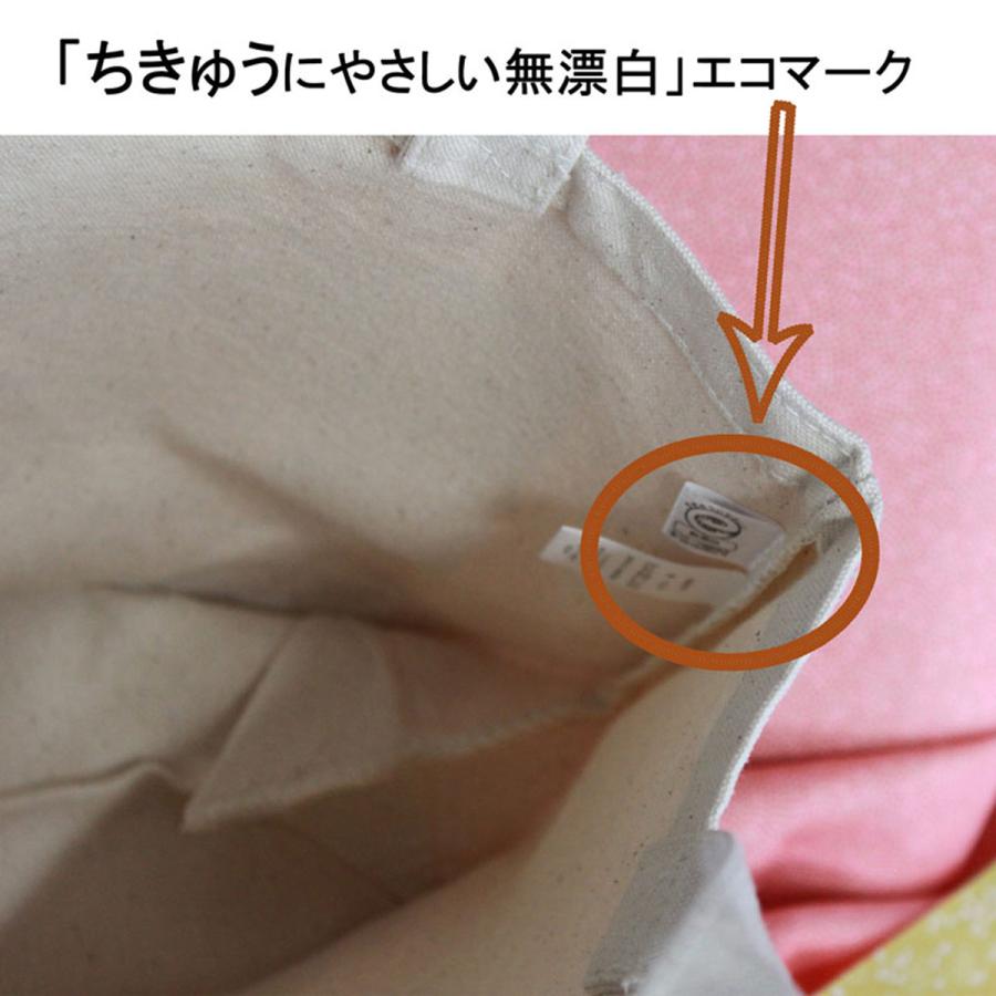 新生活 南海電車 トートバック 10000系 復元塗装 キャンパス a4 縦型 帆布 キッズ 子供 大人 人気シリーズ 乗り物 誕生日 鉄道 許諾済 |  | 08