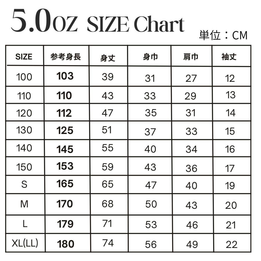 新発売 父の日 2026 電車 tシャツ 大人 南海 GRAN天空 デザイン 半袖 鉄道tシャツ キッズ 子供 110 120 130 140 150 乗り物 誕生日 プレゼント 孫 許諾済 |  | 09