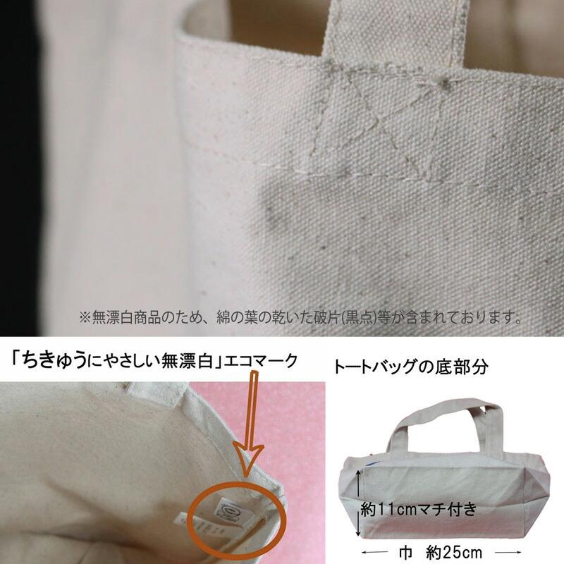 鉄道 電車 Tシャツ メンズ 子ども トートバッグ ふろしき 父の日 運動会 旅行 南海電車 めでたいでんしゃ 加太線 セット 3点 ギフトセット 大人 |  | 18