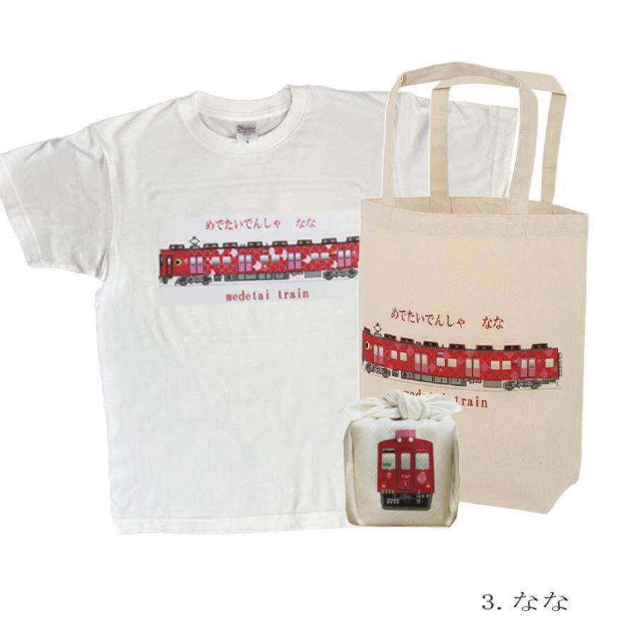 鉄道 電車 Tシャツ メンズ 子ども トートバッグ ふろしき 父の日 運動会 旅行 南海電車 めでたいでんしゃ 加太線 セット 3点 ギフトセット 大人 |  | 05