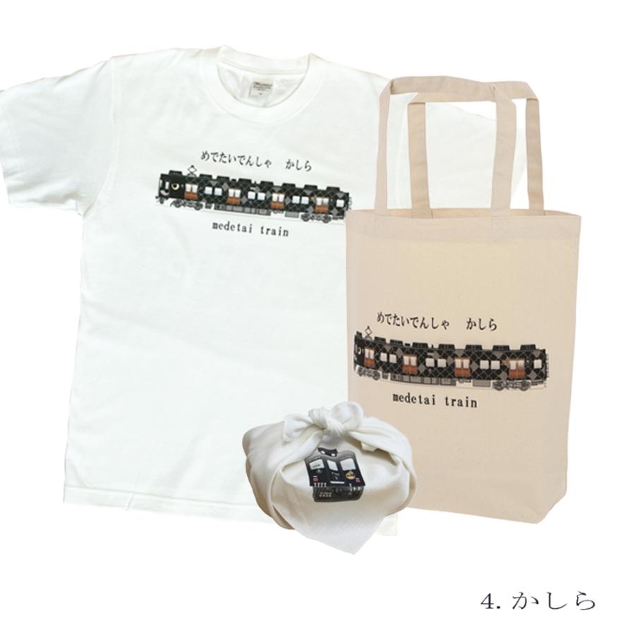 鉄道 電車 Tシャツ メンズ 子ども トートバッグ ふろしき 父の日 運動会 旅行 南海電車 めでたいでんしゃ 加太線 セット 3点 ギフトセット 大人 |  | 06