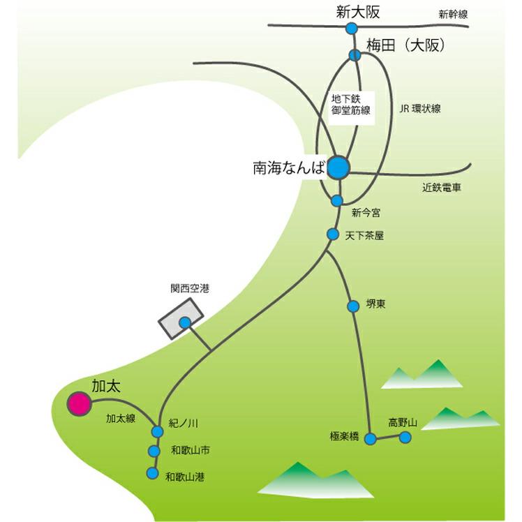 鉄道 電車 Tシャツ メンズ 子ども トートバッグ ふろしき 父の日 運動会 旅行 南海電車 めでたいでんしゃ 加太線 セット 3点 ギフトセット 大人 |  | 08