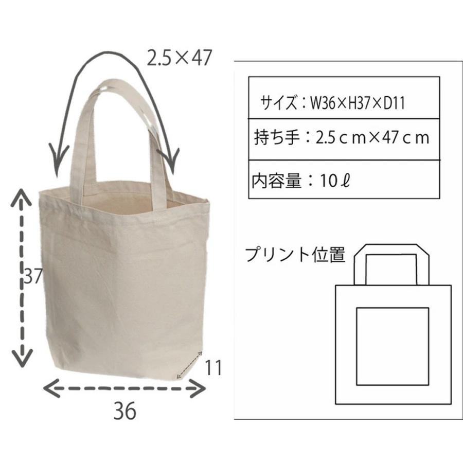 新生活 南海 めでたい電車 トートバック かなた キャンバス a4 縦型 帆布 キッズ 子供 大人 メンズ レディース 鉄道 誕生日 お祝 許諾済 |  | 14