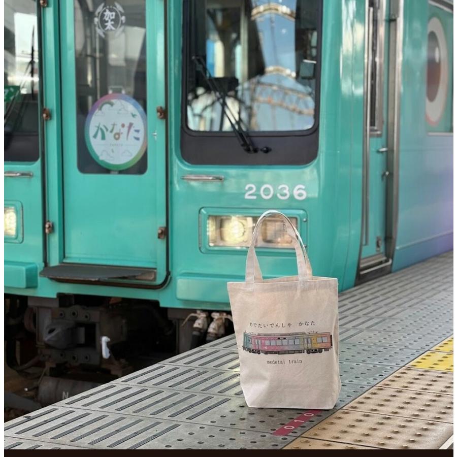新生活 南海 めでたい電車 トートバック かなた キャンバス a4 縦型 帆布 キッズ 子供 大人 メンズ レディース 鉄道 誕生日 お祝 許諾済 |  | 03