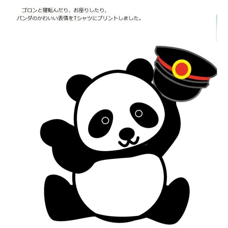 敬老の日 孫 プレゼント 白tシャツ メンズ おしゃれ 秋 パンダ 半袖 Tシャツ ママ パパ メンズ レディース 誕生日 ワンポイント はーい 送料 無料 Dentetsu D24 電車グッズ専門店 電鉄plus 通販 Yahoo ショッピング