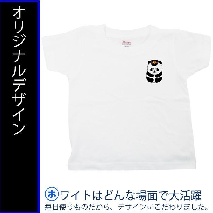 クリスマス プレゼント ｔシャツ 大人 親子 ペア 孫 白 メンズ おしゃれ 夏 パンダ グッズ 半袖  マ パパ  レディース 誕生日 だるま  送料無料 許諾済 |  | 01