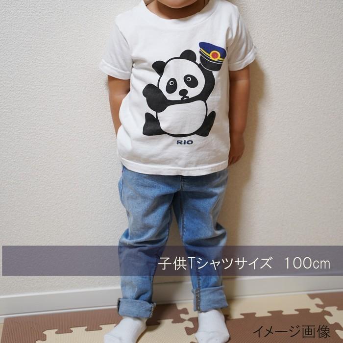 新生活 新春 子供服 男の子 女の子 半袖 tシャツ 夏  入園 入学 服 パンダ 子ども かわいい おもしろ 白 誕生日 プレゼント ワンポイント 許諾済 |  | 06